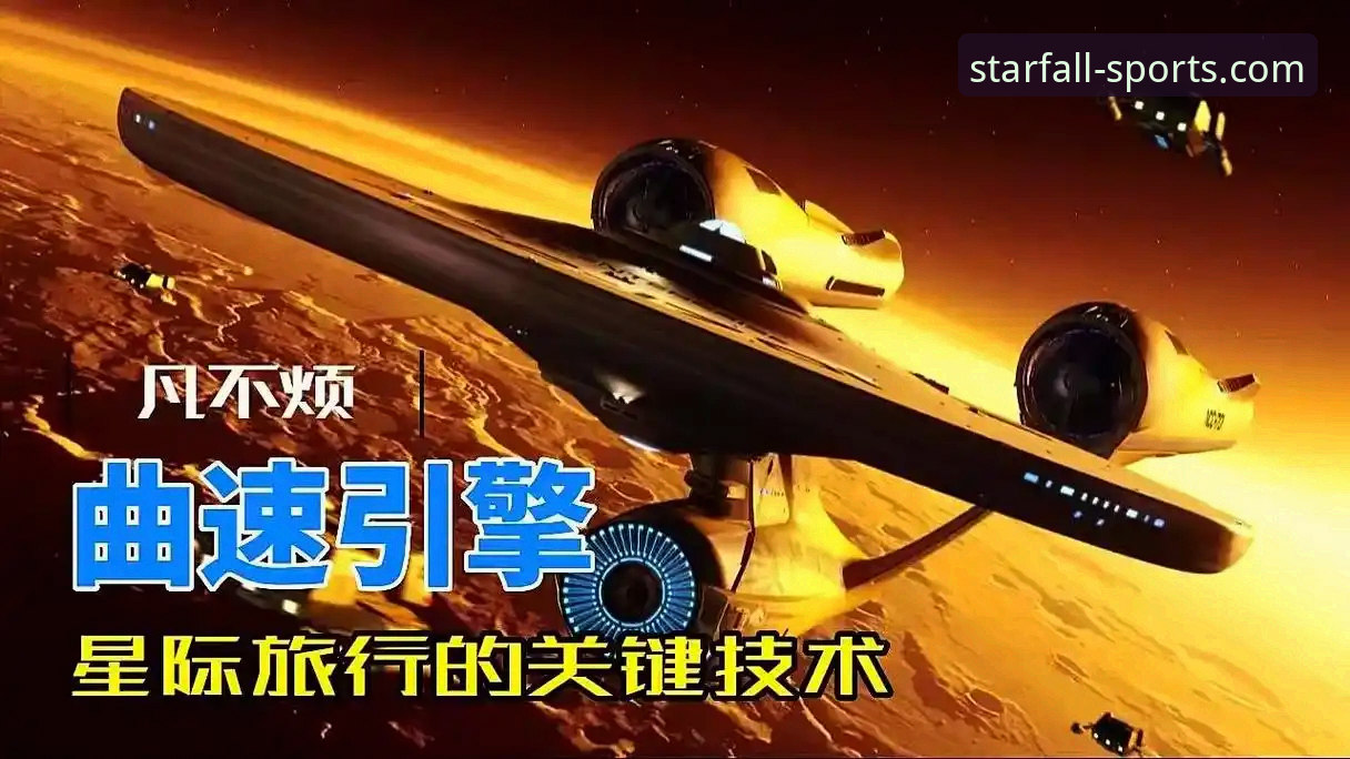揭秘星空体育官网安装失败背后的真相——资深老用户的实战经验分享