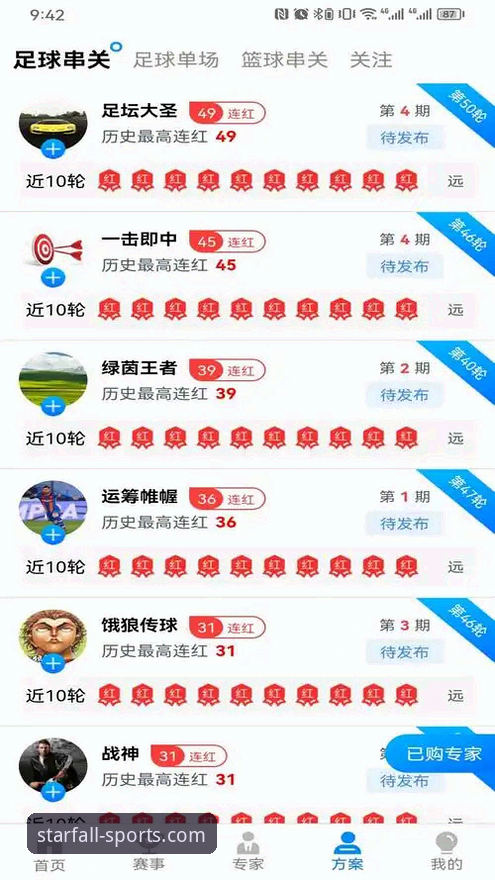 星空体育app苹果下载 星空体育app苹果下载实用指南:从安装到深度使用的必备知识