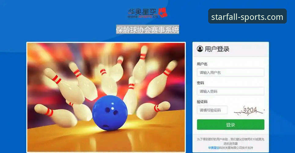 星空体育平台推荐 星空体育平台推荐全攻略:从安装到直播的完整操作教程